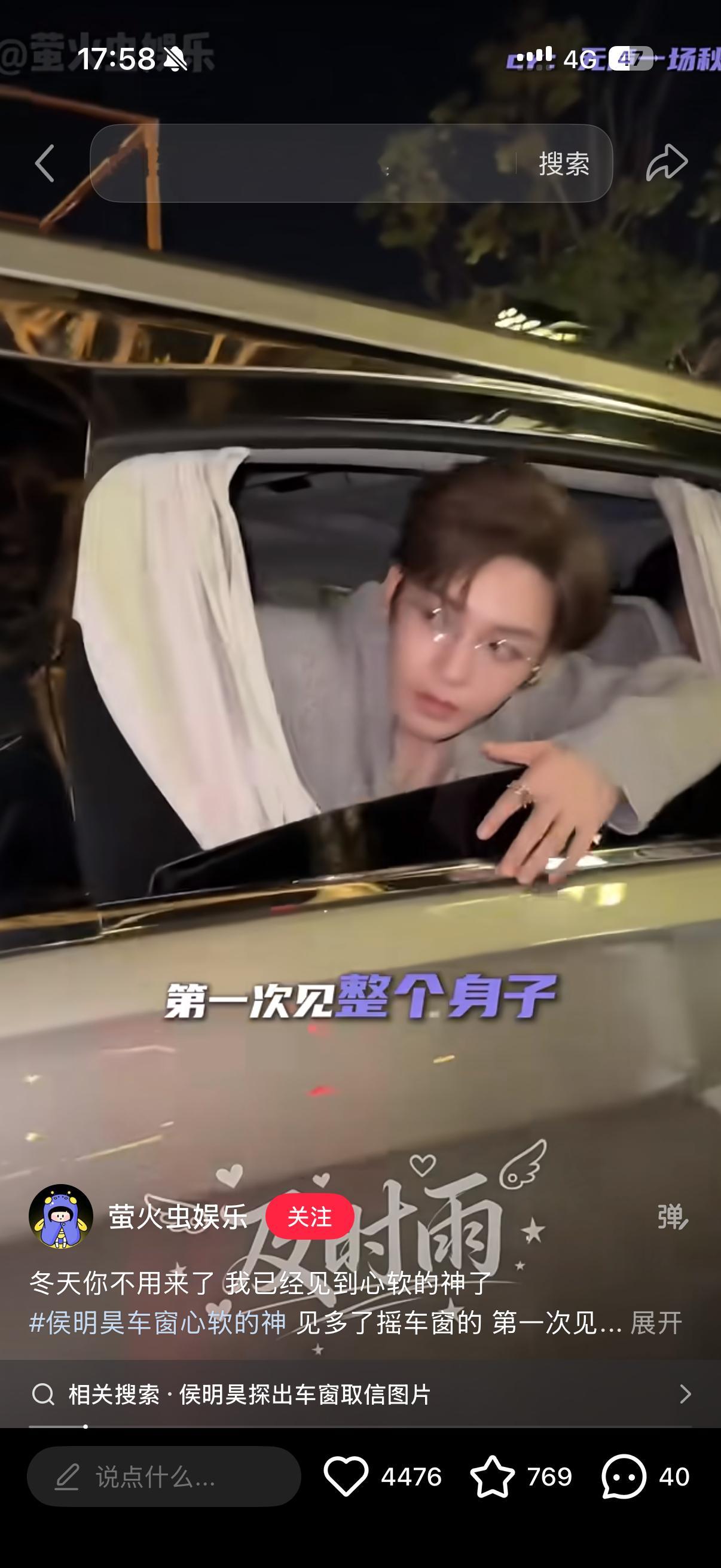 曝虞书欣因违反交规被约谈都让让 车窗心软的神来了 ​​​