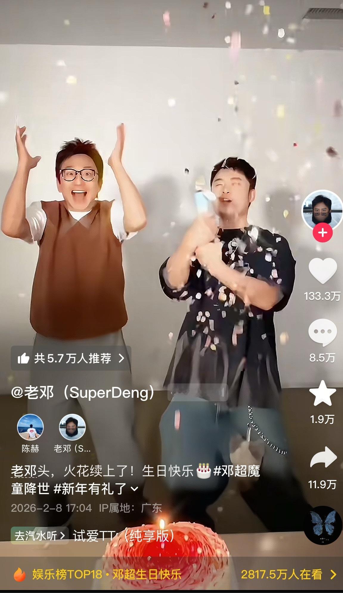 好了、个人单方面就这样决定了野爹第三条共创是和鹿晗下一次见面的时候