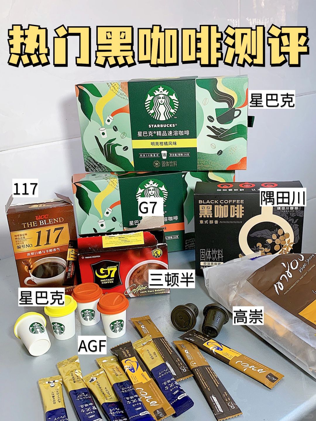🔥减脂人的咖啡魂！重度咖啡爱好者测评推荐✅