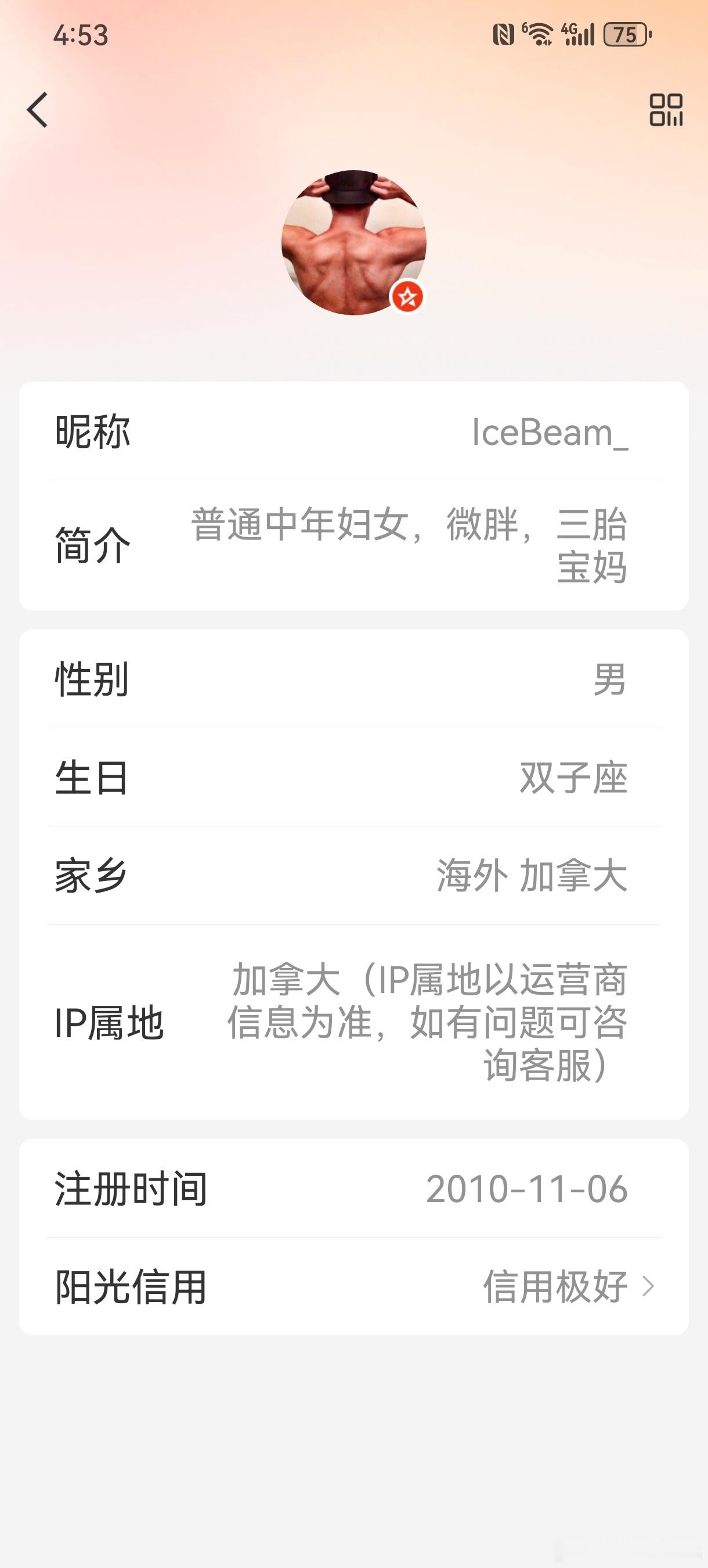 年轻人不接盘任何刚需都会倒塌发起这个话题的人啥都有了：房子、车子、孩子、海外，他
