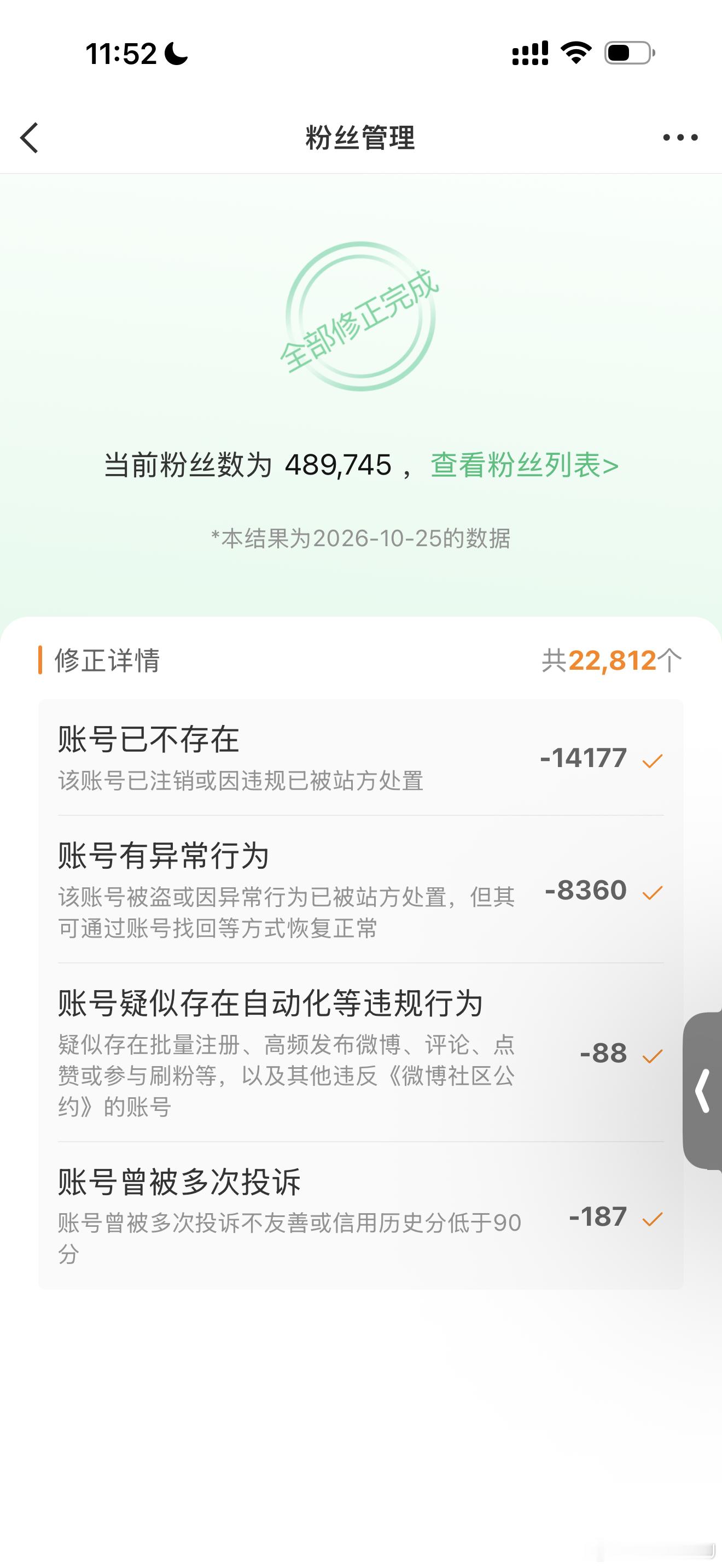 各平台都应该搞个这个，挺好，真人最可贵。 ​​​