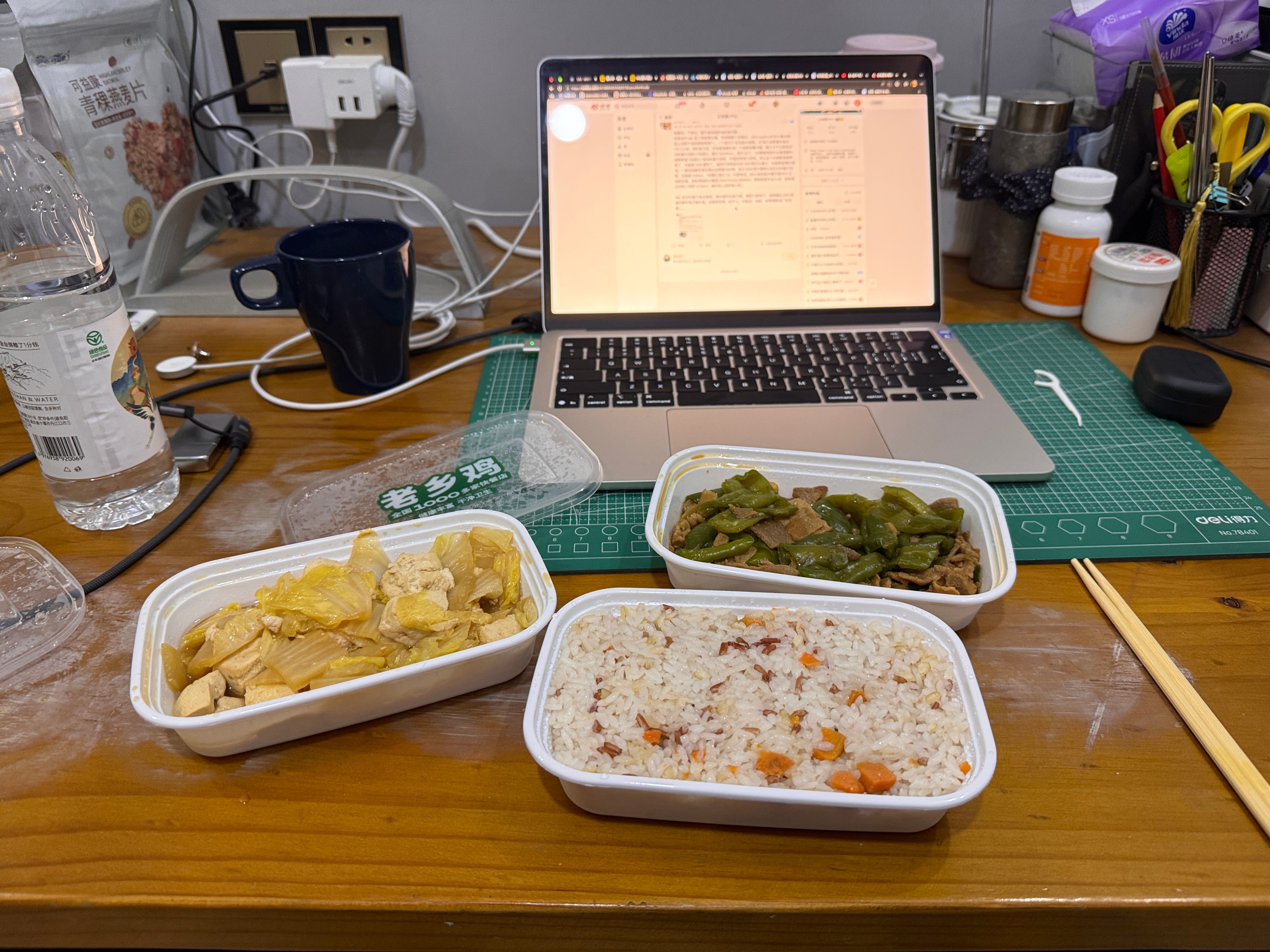 今晚战略合作伙伴老乡鸡 