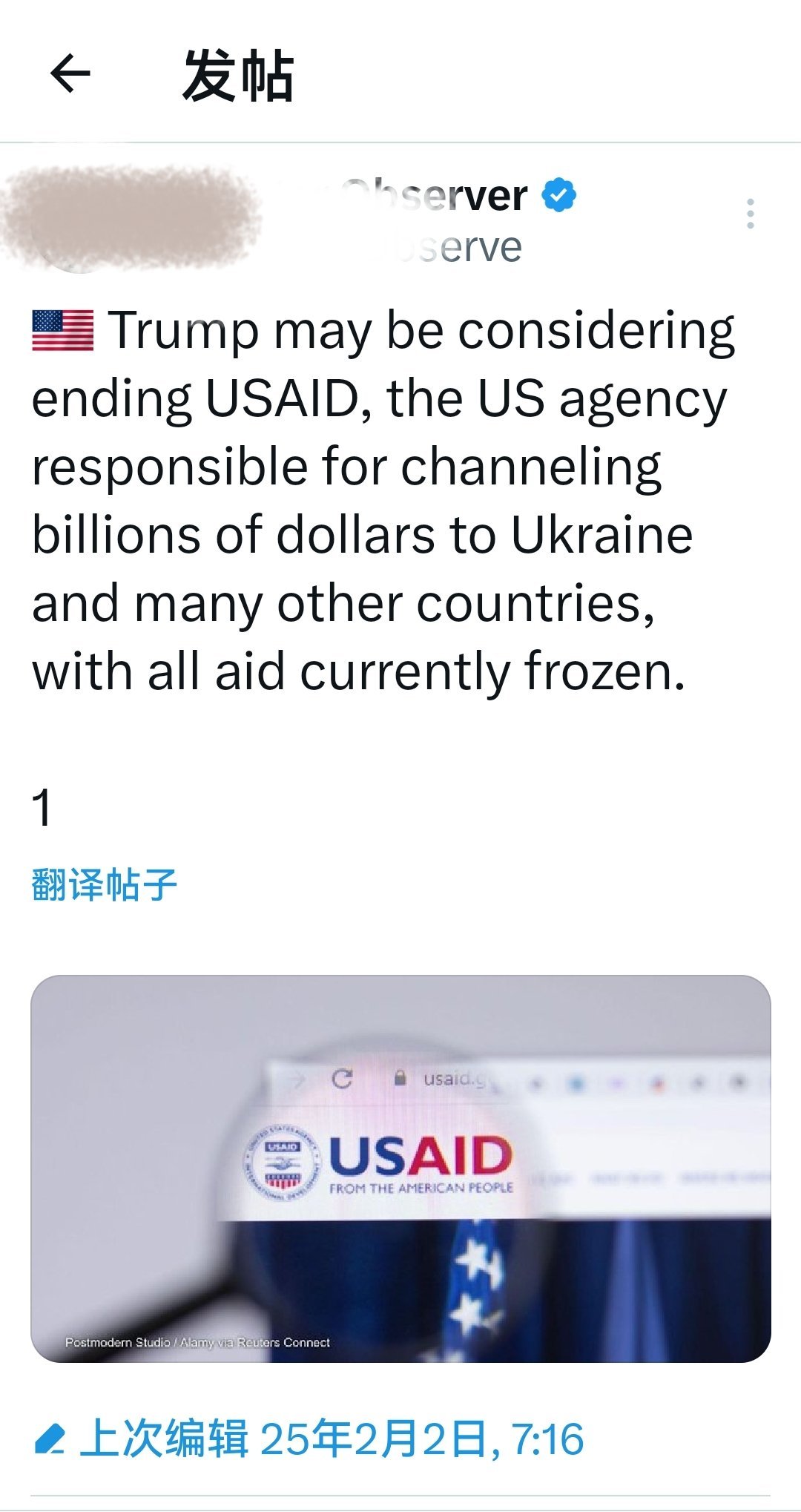 特朗普正在考虑终止美国国际开发署（USAID）职能。该机构支持世界各地的许多非政
