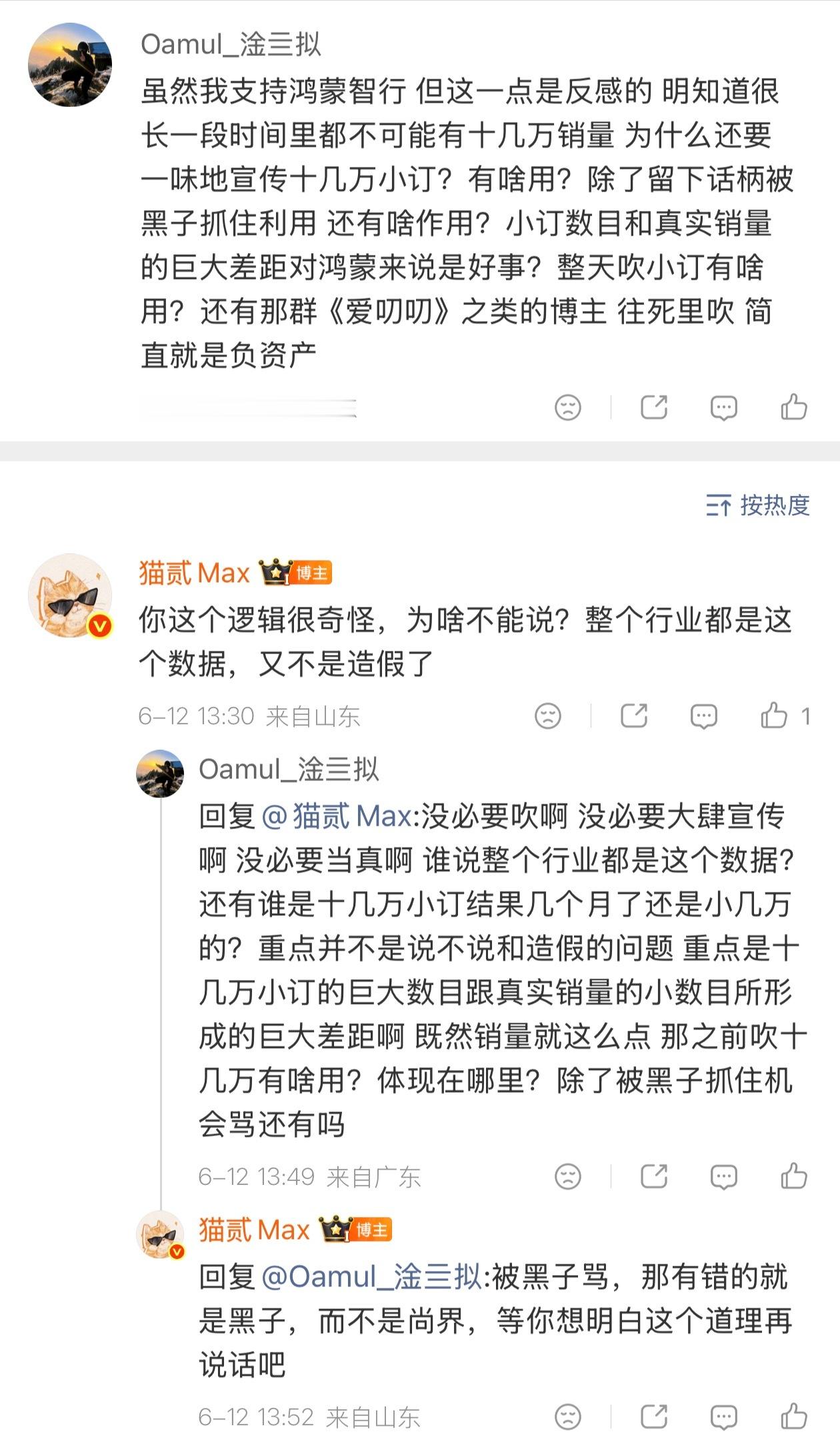 大家要明白一个道理，只要是事实，那企业就可以说，这是他们的选择，无关对错。如果有