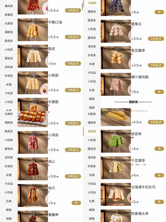 老天爷！！！重庆终于要开了！！好吃S了