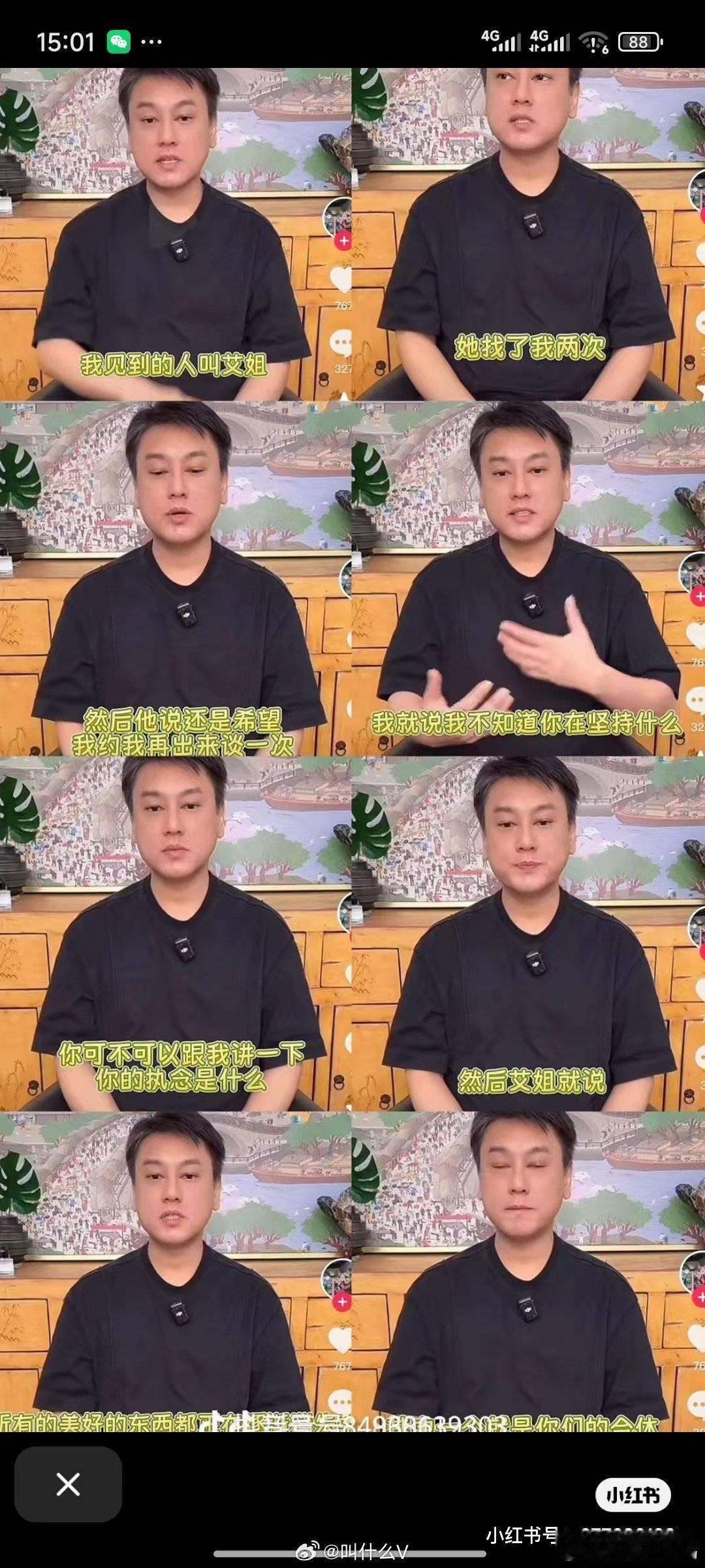 朱孝天爆料是维权还是泄愤朱孝天路人缘 到底是维权还是泄愤，时间或许会给出答案，但