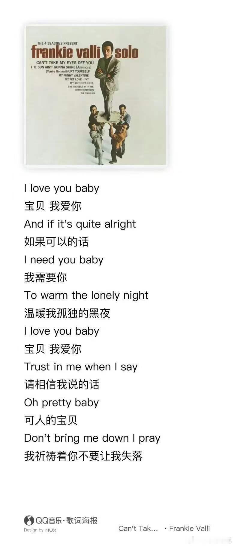 千纸鹤选的太易烊千玺了、满脑子都是易烊千玺Ilovebaby 鸟姐们太会选了，现