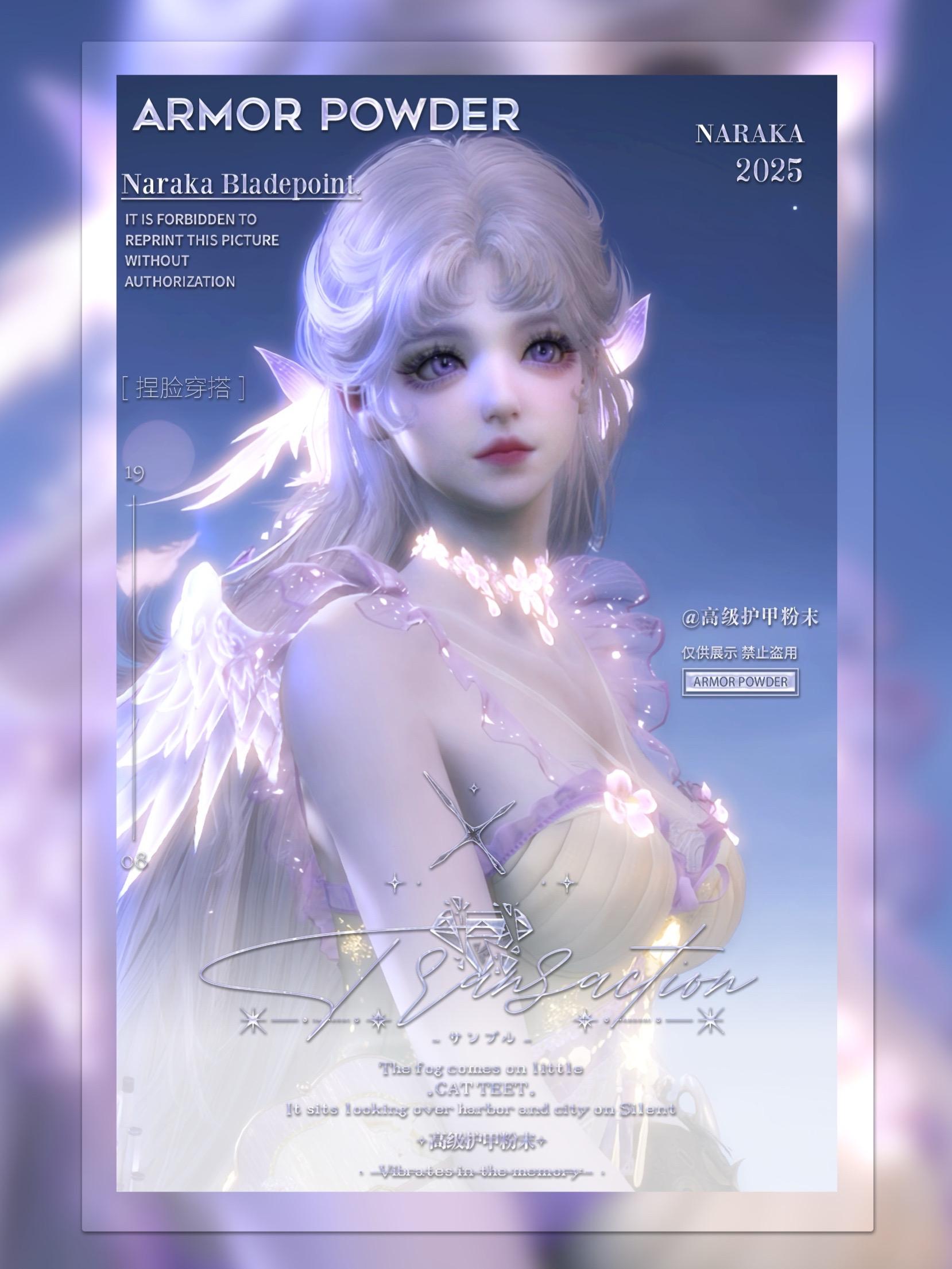 今日份捏脸工作总结。