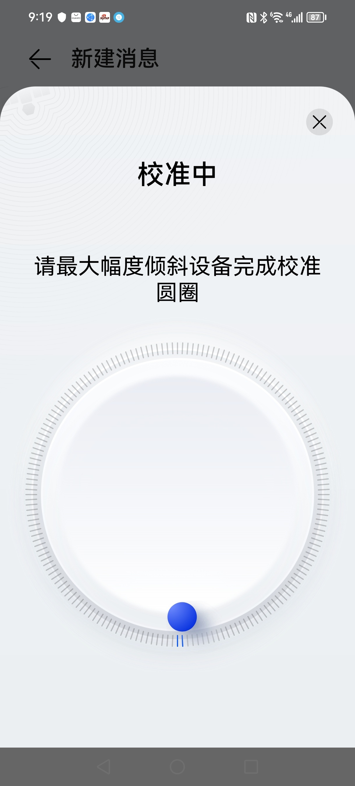 华为双向北斗消息很多人以为自己用不上，但是最近两个消息，一个穿越罗布泊4人遇难，