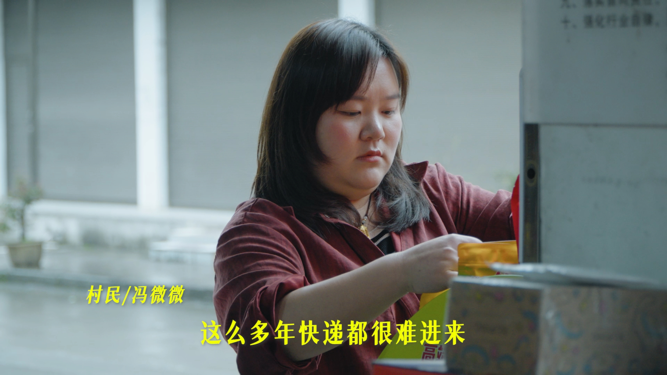 山里村落买东西真的特别麻烦，快递通常只送到乡镇，村民取件要跑十几公里山路，费时又