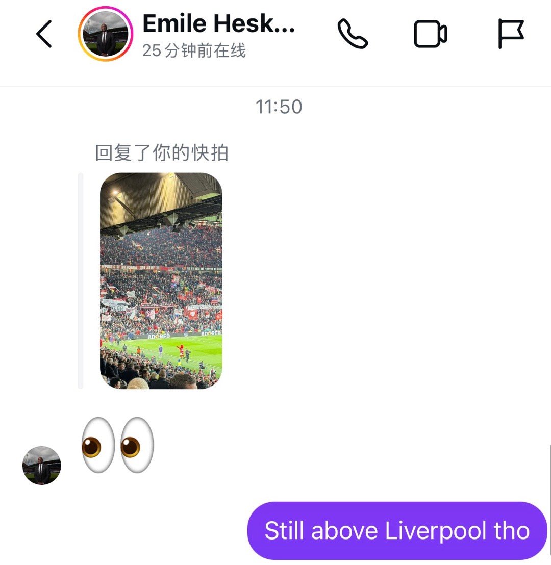每次曼联输球都会收到利物浦名宿的问候，这次是赫斯基