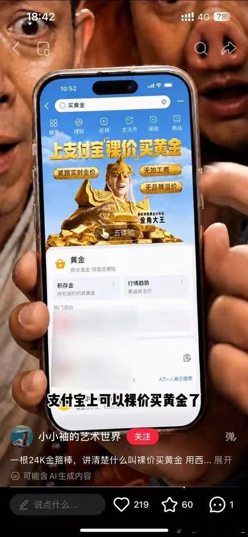 突然意识到美术生好牛各路美术生齐聚裸价买黄金创意大赛同台比拼，每个人的创作风格完