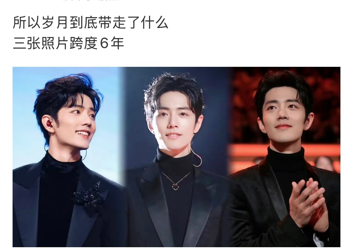 肖战真的不会老岁月鲨猪不鲨兔是真的 