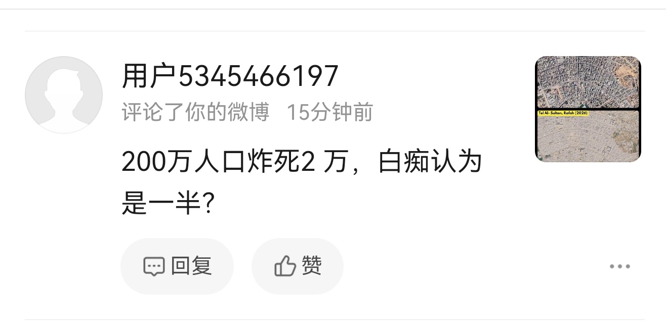每次我的评论区出现黄皮肥皂都能逗我笑一下 ​​​