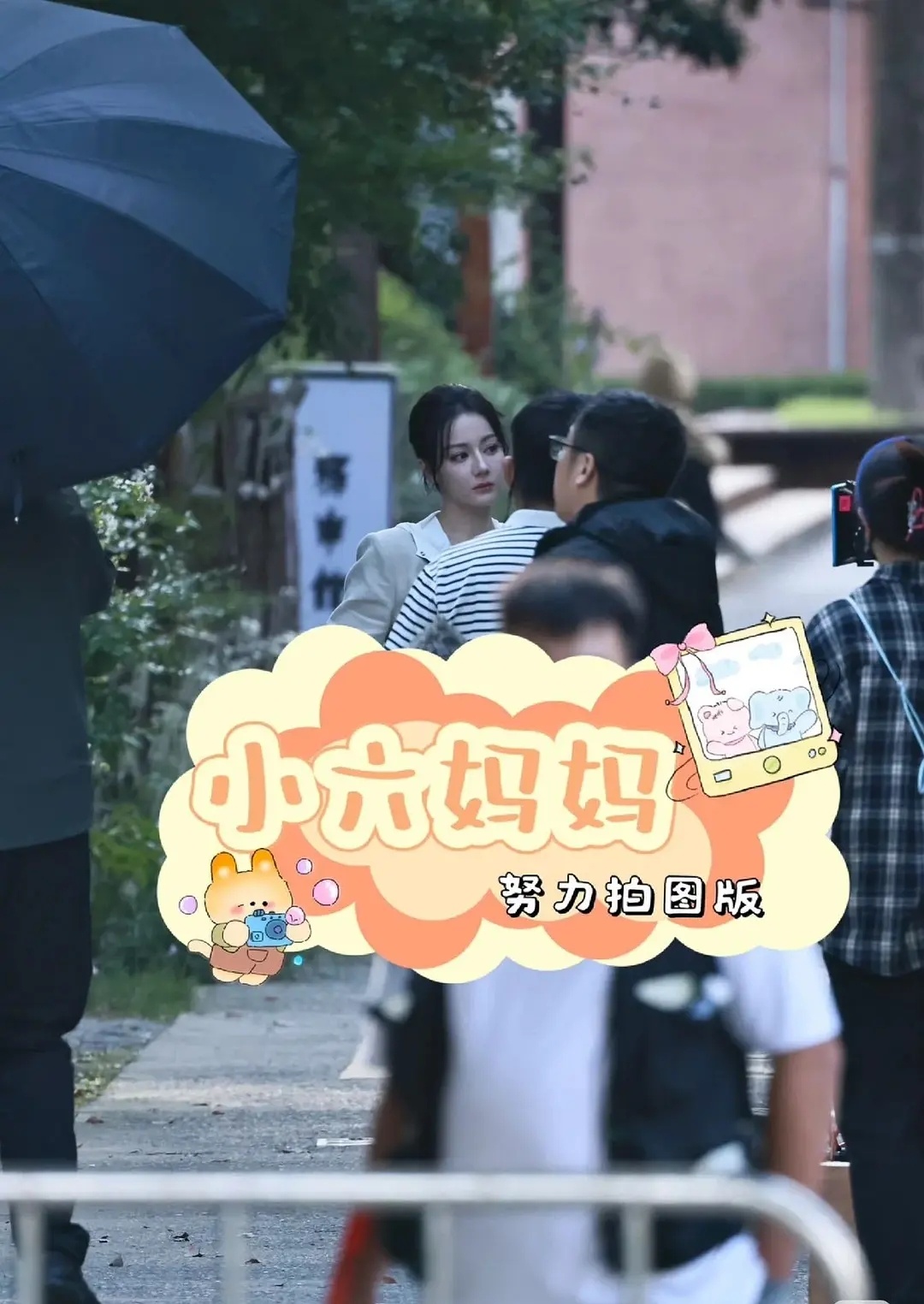 迪丽热巴路透生图 ​​​