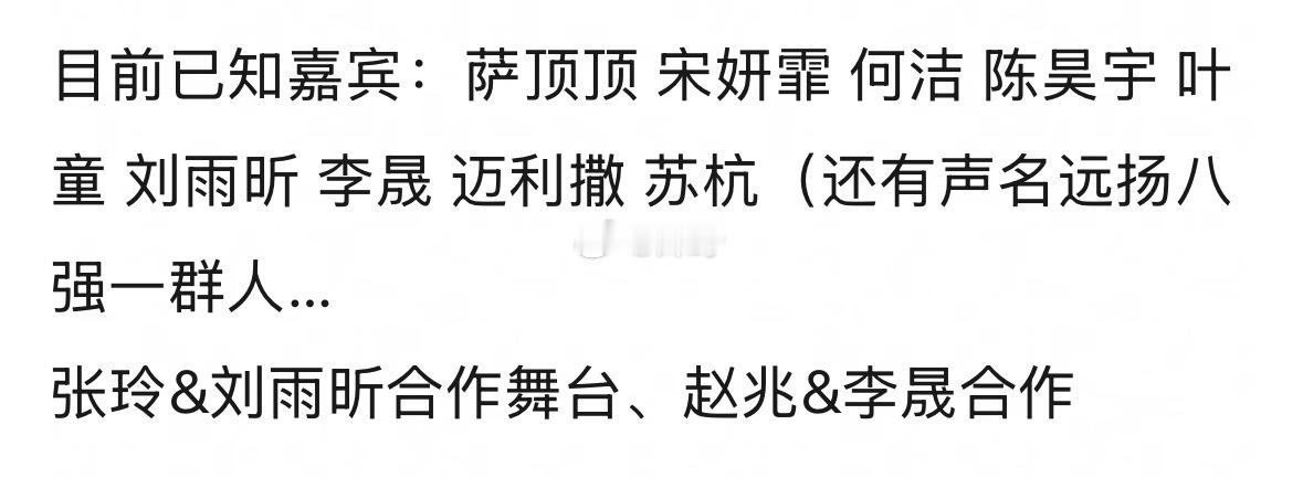 我看到了两个人的名字… 