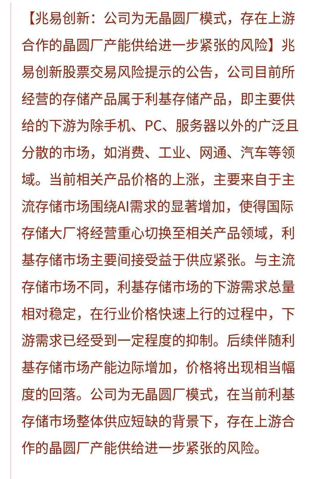 167%的收益率。
眼睁睁看着账户里凭空多出将近20万纯利润，你猜我是不是在被窝