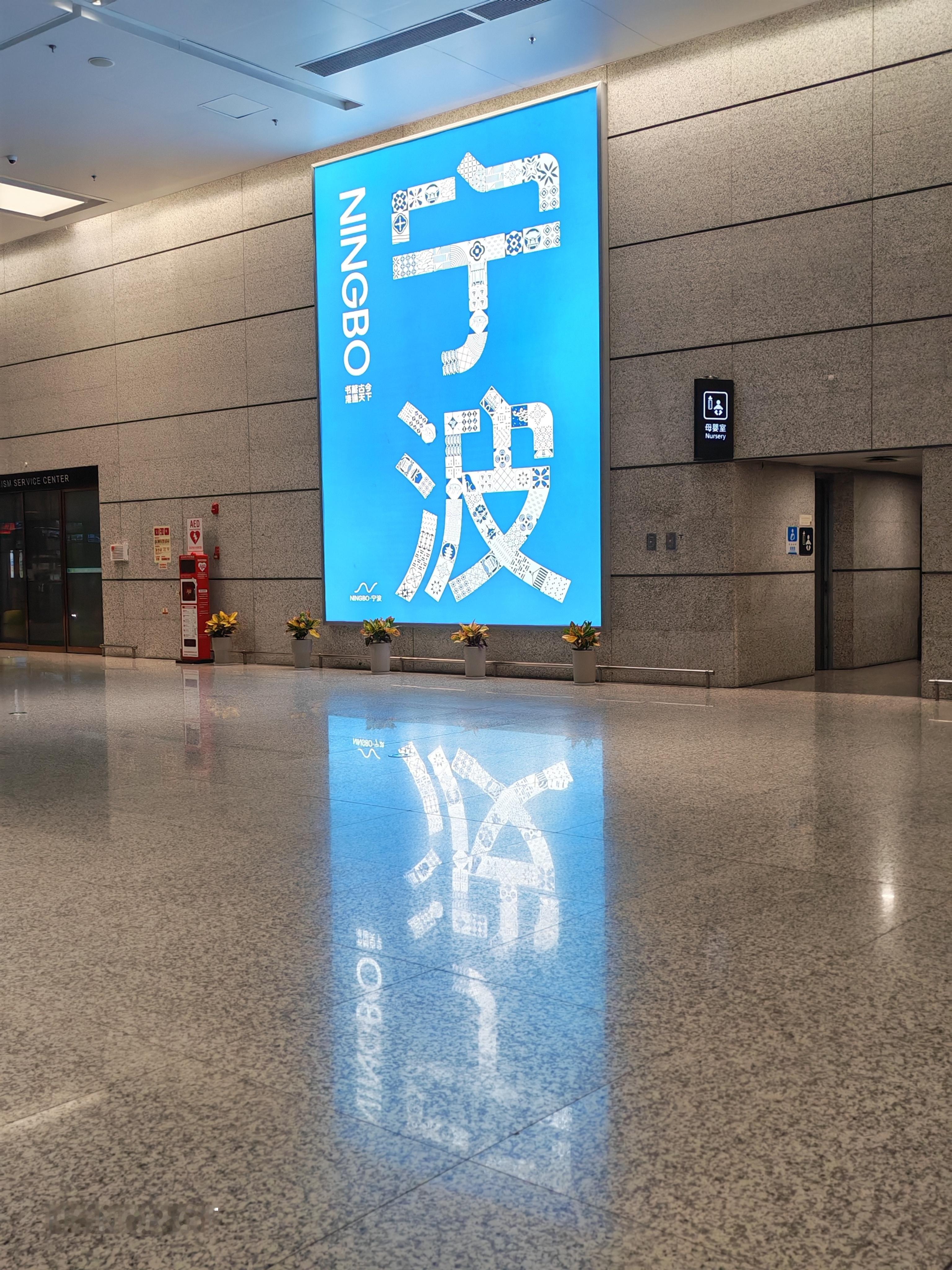 晚安～ ​​​