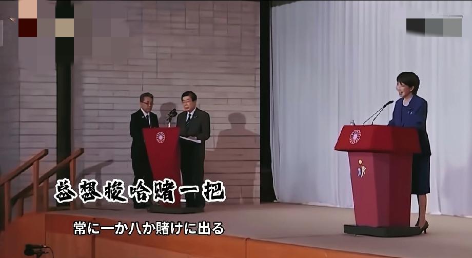 高市早苗去了一趟白宫，会见了特朗普，回到日本一顿骚操作，就是想要跟我们玩对抗，这