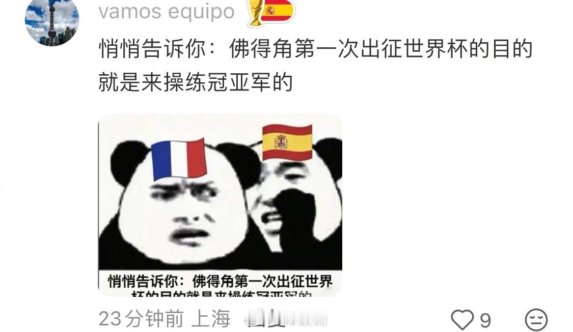 佛得角的含金量还在上升佛得角回家躺着一场没踢 战绩却越来越好