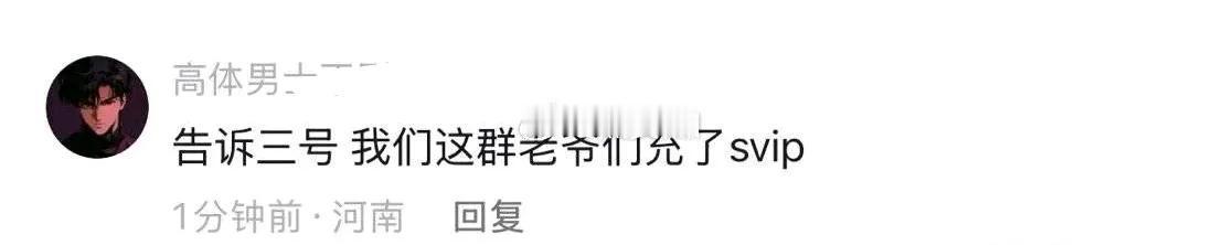 《大奉打更人》是真的有剧粉，周一单更，云和播放量5000万，拉新进了鹅年榜。感谢