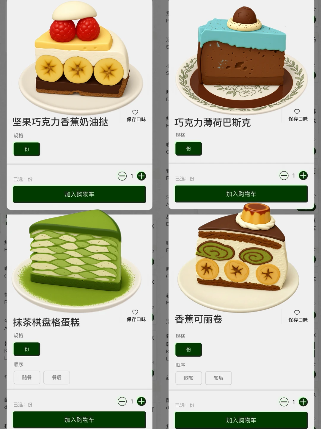 卧槽卧槽！！成都！！！！终于有了！！！！！！