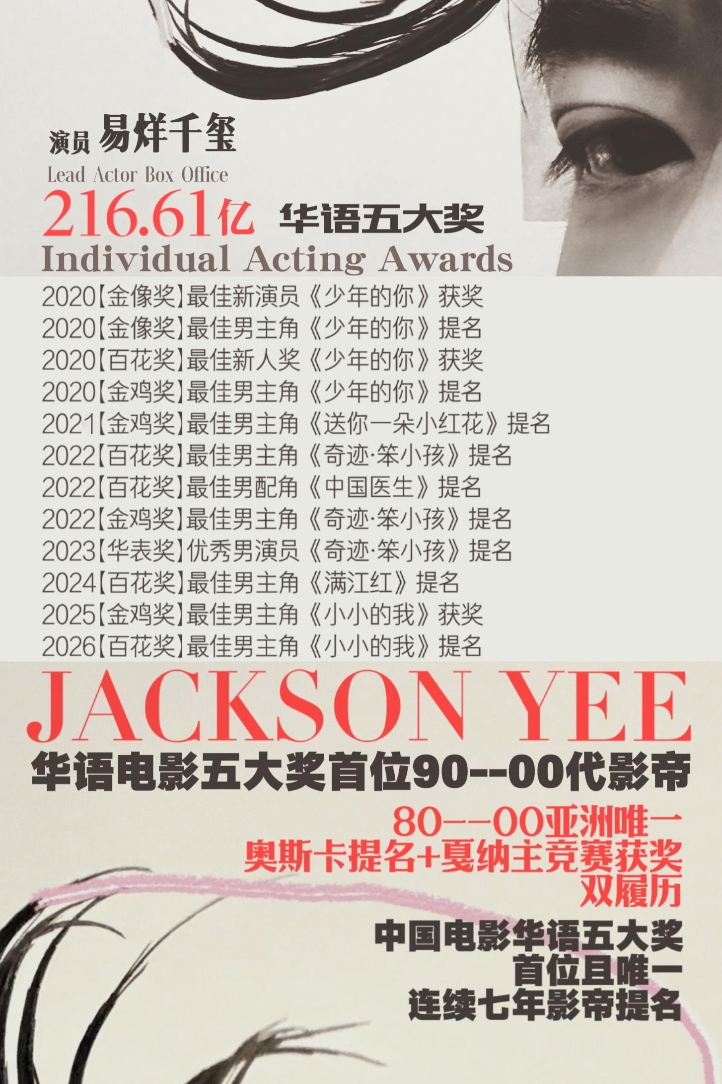 十三周年快乐四字 易烊千玺 yyqx 四字弟弟易烊千玺 连头发都是爱你的形状 【