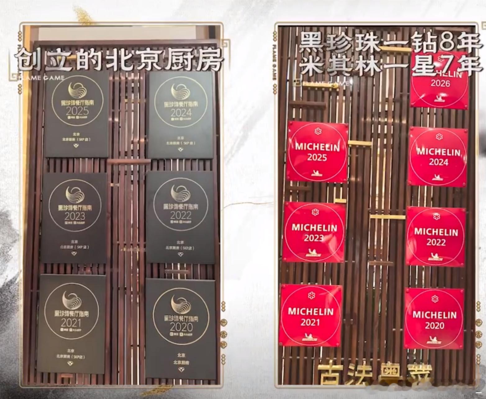 刘涛这一刻终于理解了广东人百厨大战谁能想到一道家常咕噜肉能做到让全场嘉宾集体惊叹