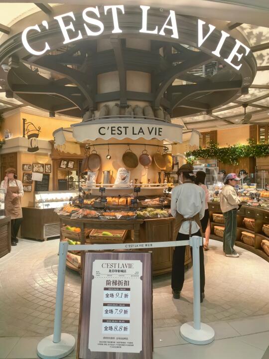 🥐邂逅南法风情，赛拉维新店浪漫启幕🥐