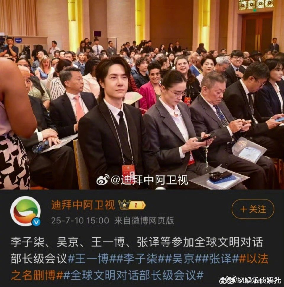 在王一博视频里疯狂按暂停就是这个王一博啊，真的好酷～ ​​​