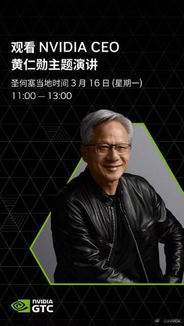 英伟达2026 GTC大会接连官宣L4级自动驾驶重磅合作比亚迪、吉利、日产三大巨