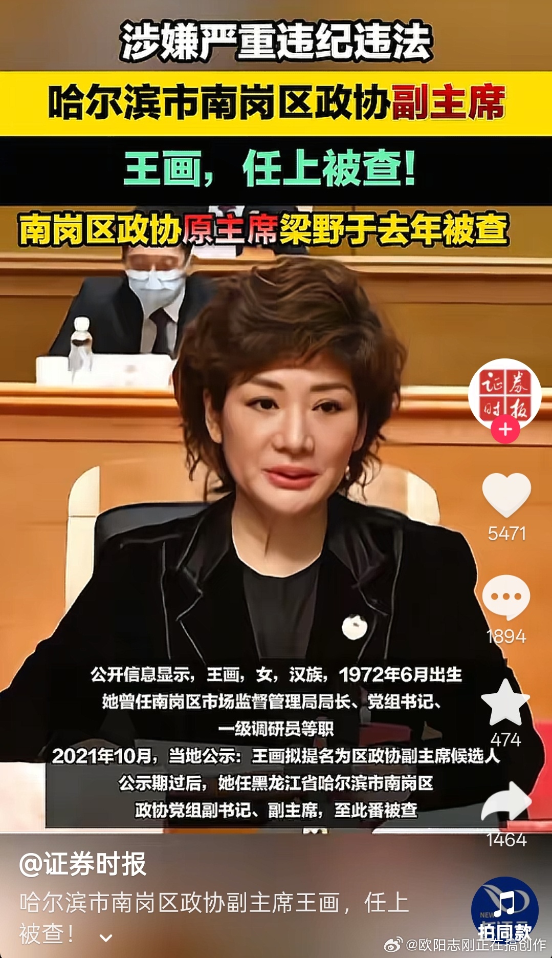 早！请大家来选角。好多实力派偶像派女演员可以竞争这个角色！ ​​​