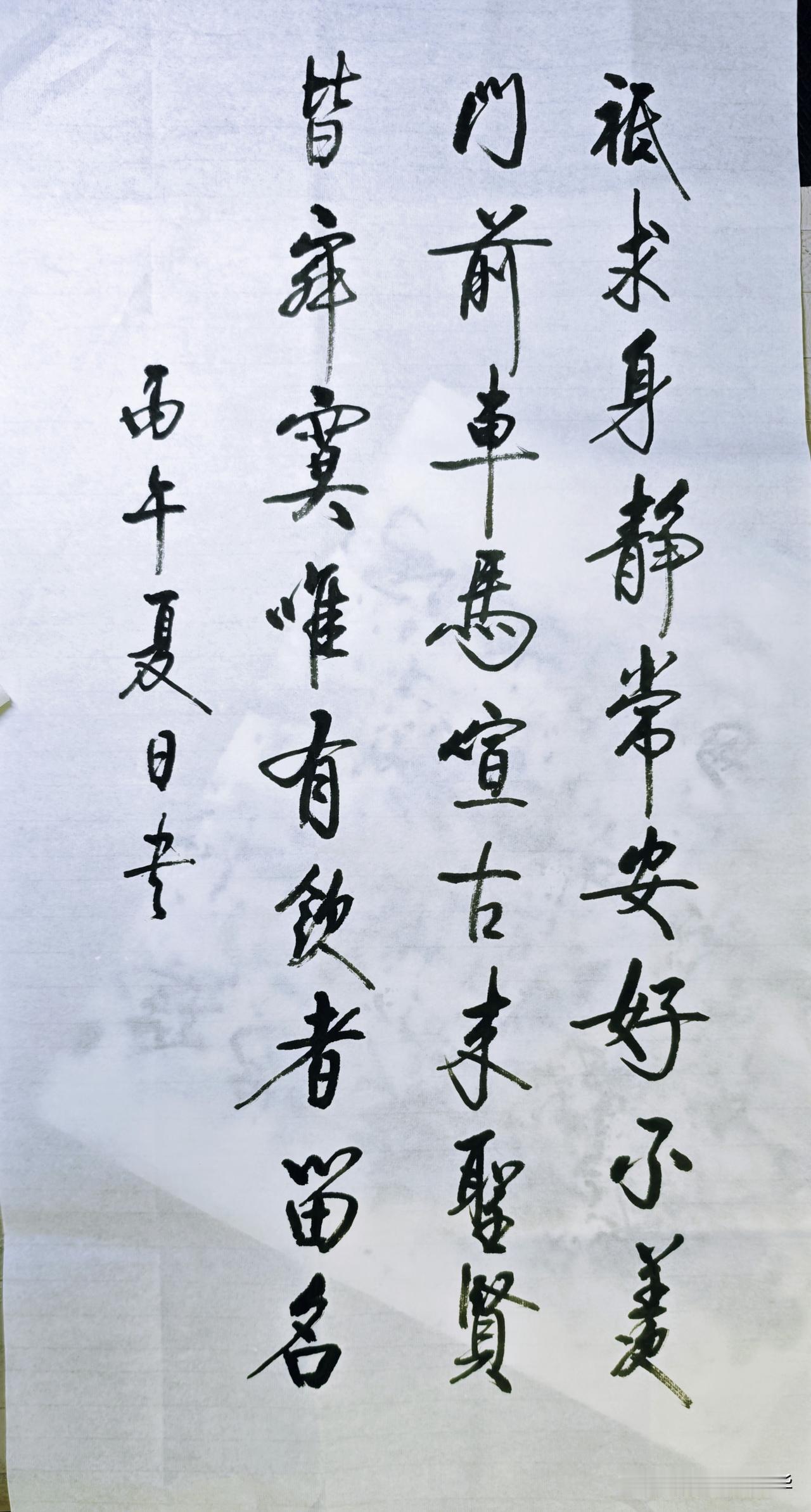 静心静气，追求内心的宁静与美好。