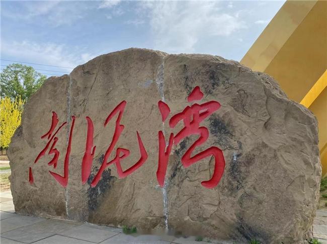 五一节，南泥湾大锅香菇面，南泥湾烧鸡，陕北换装体验，让你360度沉浸在陕北风情中