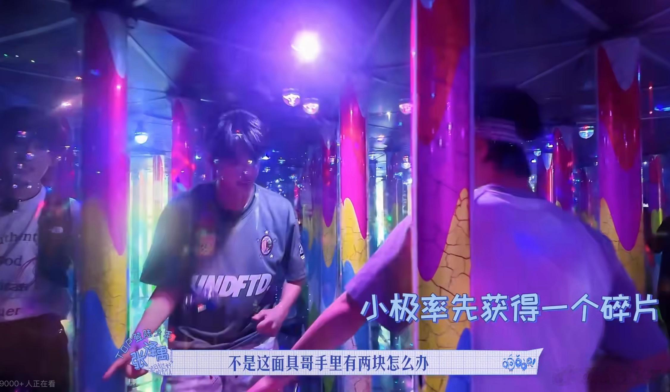 我家小吉星保佑妈咪明天有票prada品牌大使张极 Prada品牌大使张极 