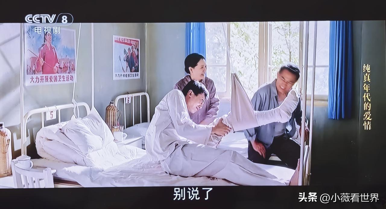 同样是哥哥，费霓的哥哥怕费霓吃苦，自己主动去北大荒插队。但林梅的哥哥呢？除了自私