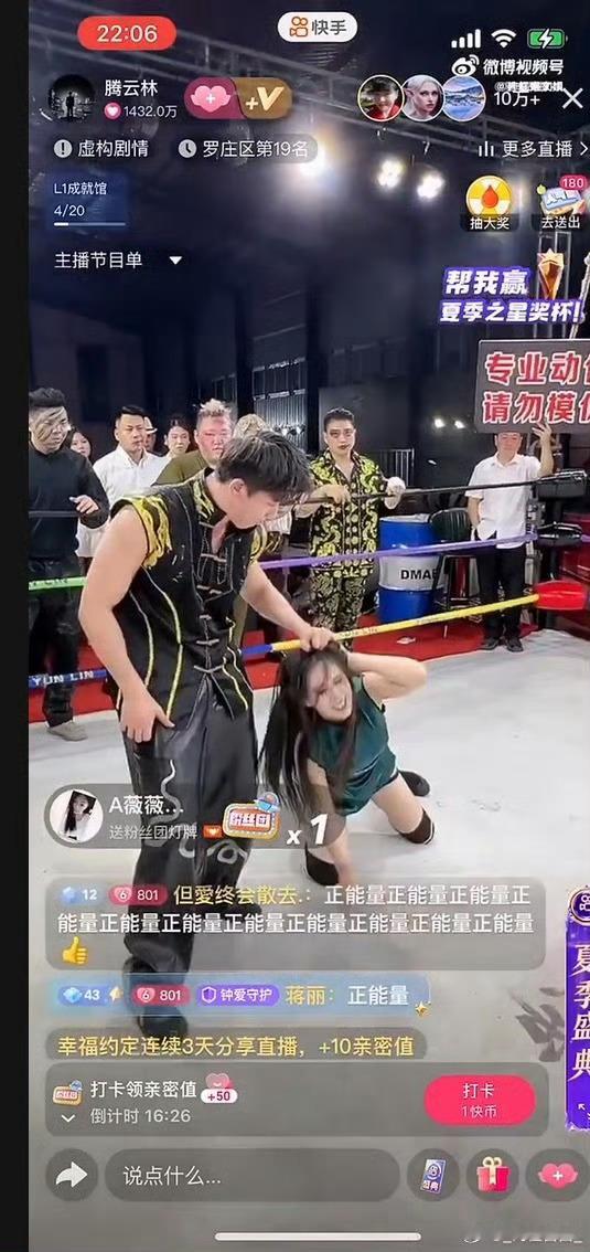 为了博取眼球获取流量，女的被打的卧地不起，拳打脚踢，踹头，女的嗷嗷大叫！直播间几