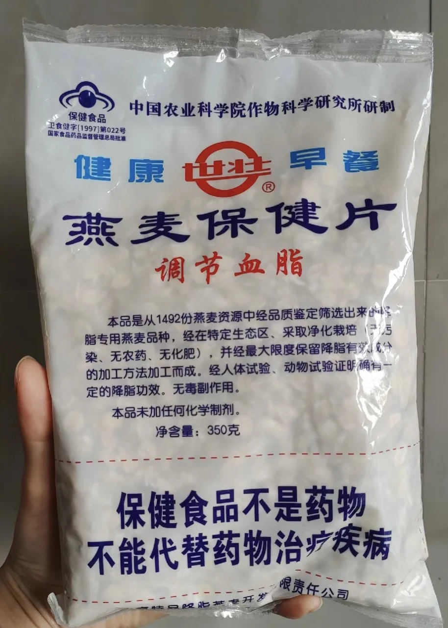 食品生0添加减脂特产分享(84/100)㊙️