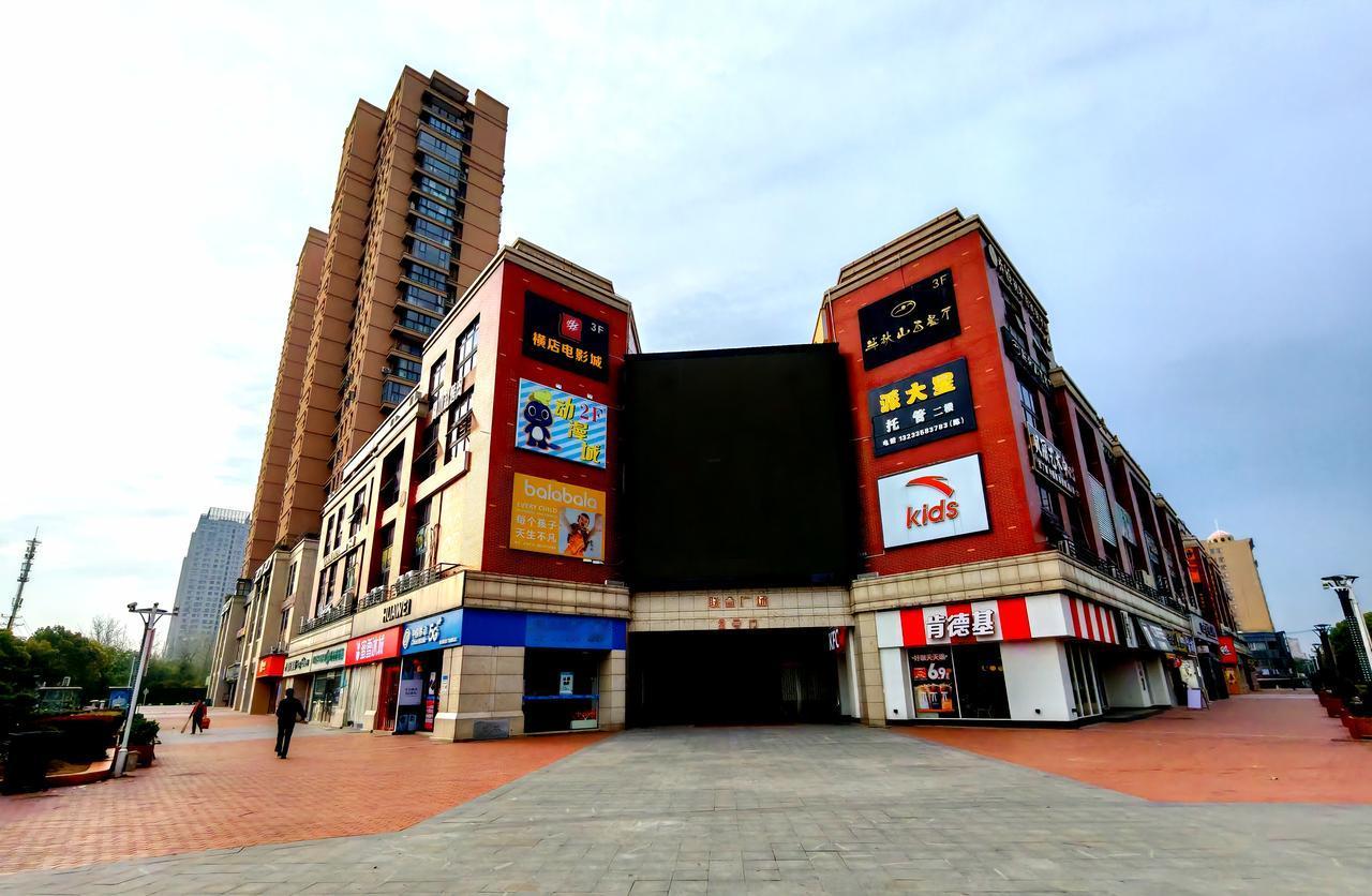 京山一城中村改造拉开序幕
4月2日，笔者在京山联合广场旁的城中村原种场2队看到，