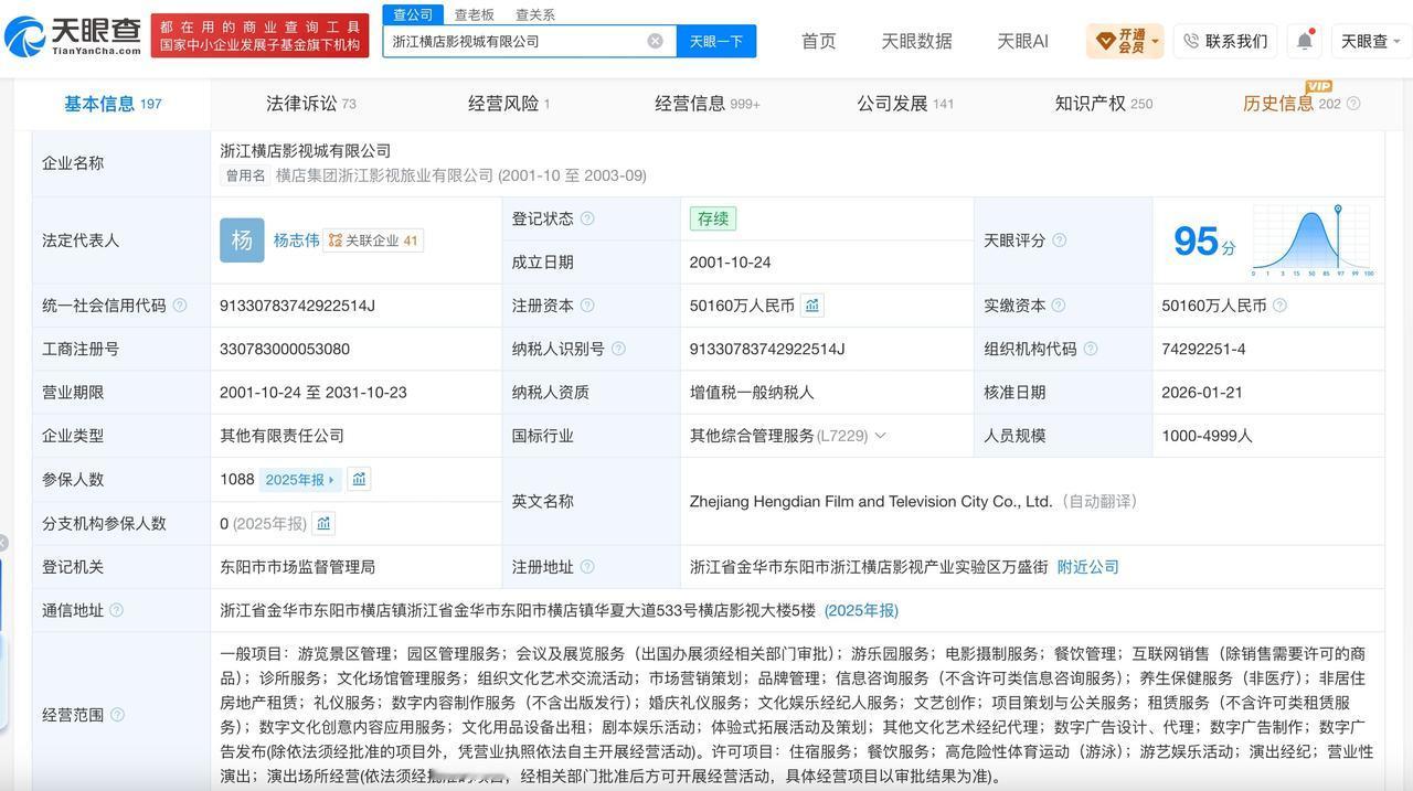 花218元可在横店当短剧主演

横店短剧体验上线首月吸引超2000人
游客支付2