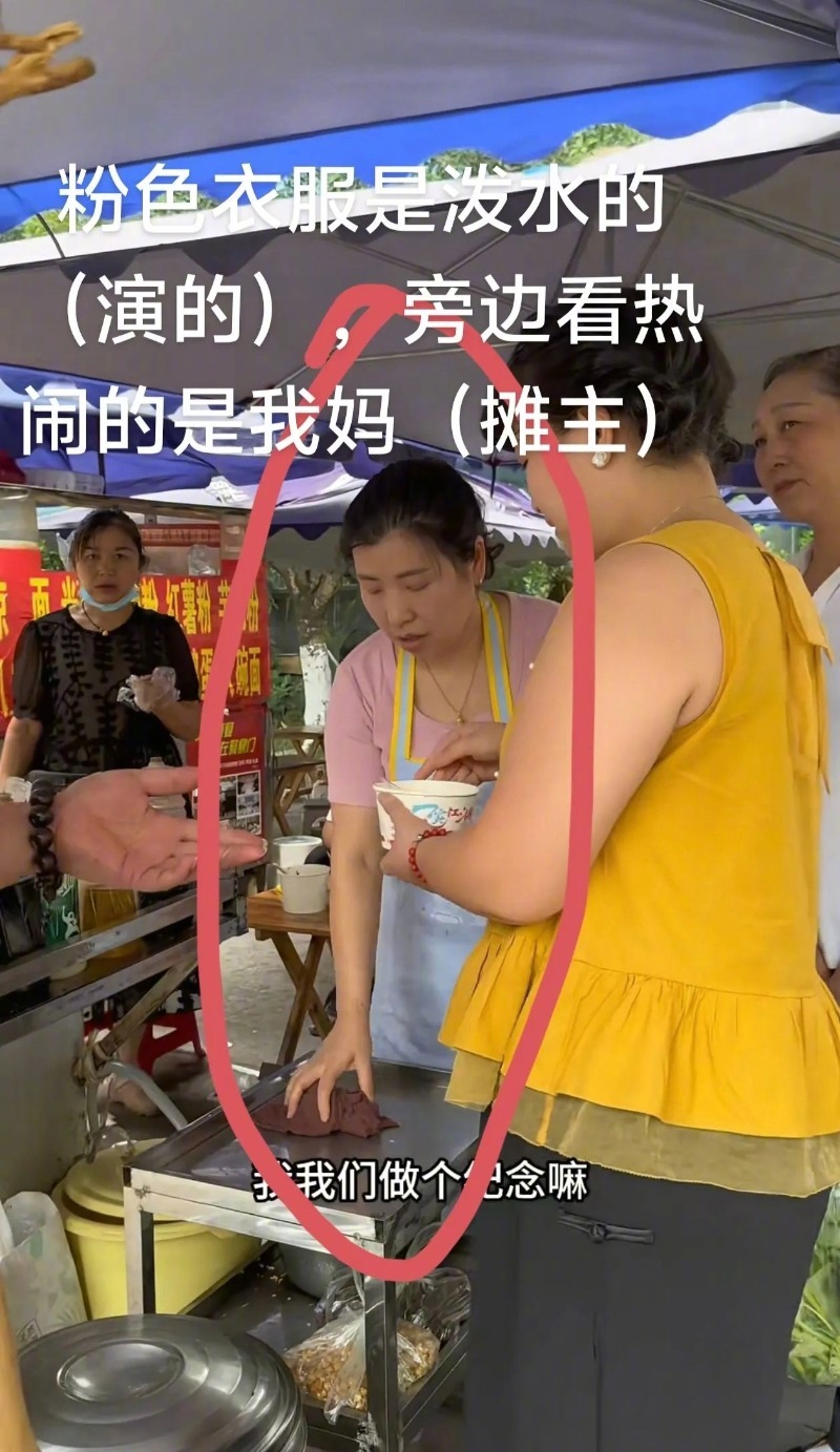 #网红摆拍致商户被骂警方建议维权#【#网红摆拍未标注致摊主遭网暴#：吃不下睡不着