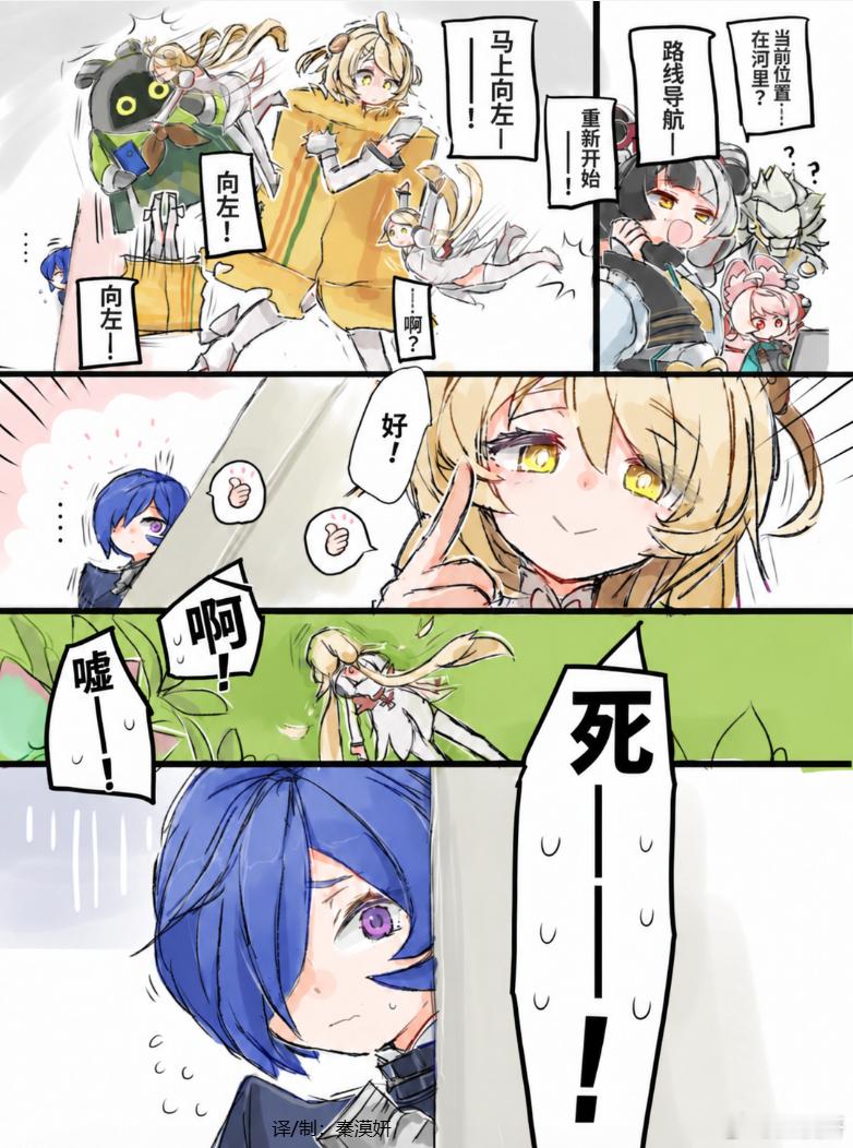 温馨的职场[二哈] 绝区零创作者激励计划绝区零绝区零3.1 ​​​