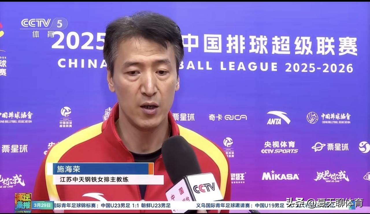 江苏女排周页彤的排面可真大啊！央视体育一大早就来报道了江苏女排接应周页彤，标题就