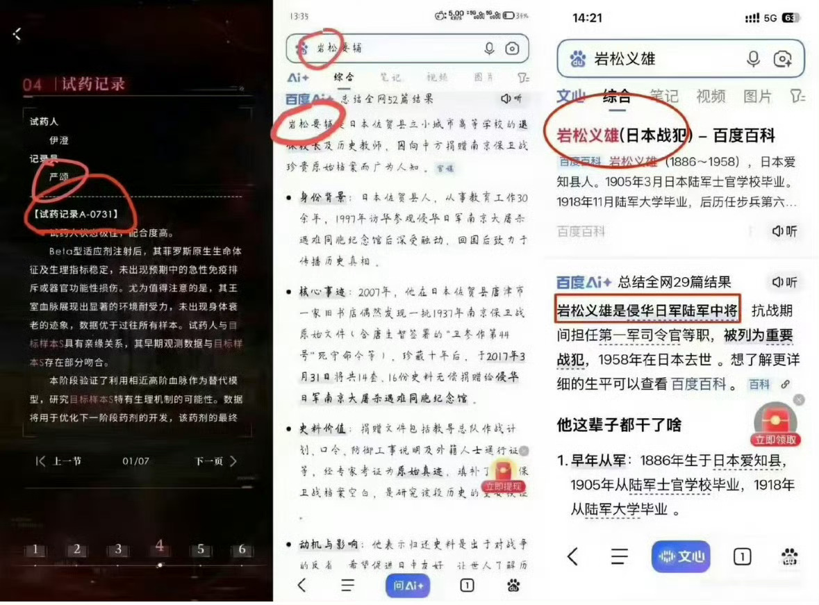 恋与深空敖尹取消上线敖尹这个角色虽然取消上线了 但是还是没有说明大家更关心的关于