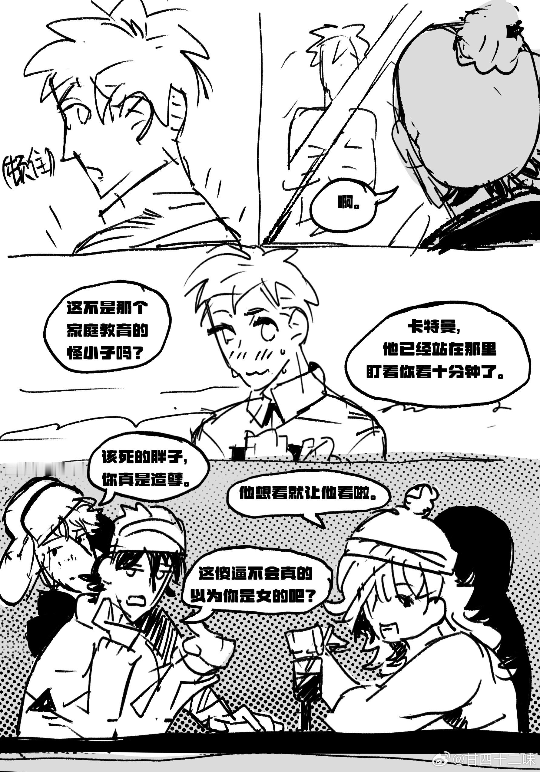 这期是我定制的女装1 