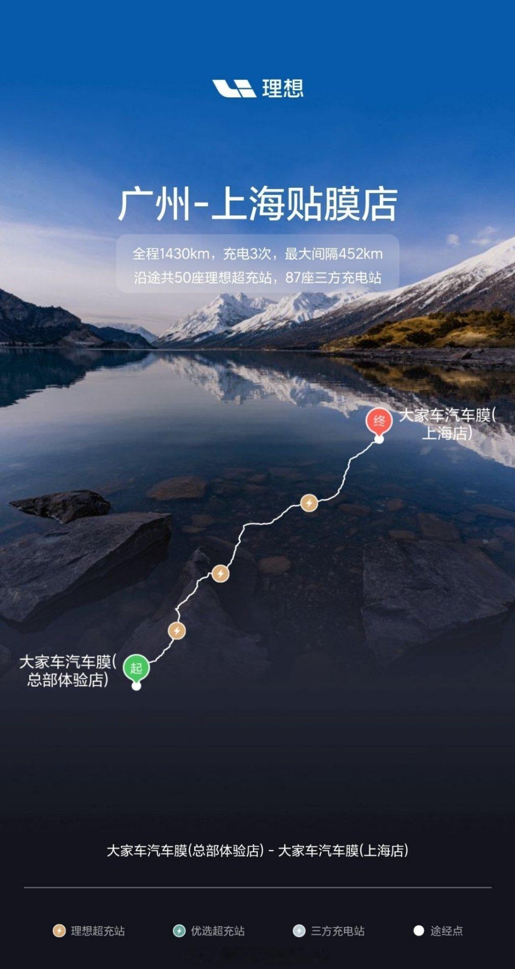 下周智能车研究所 整个活儿:把三台号称都是油电同速，补能跟加油一样快的，一起从广