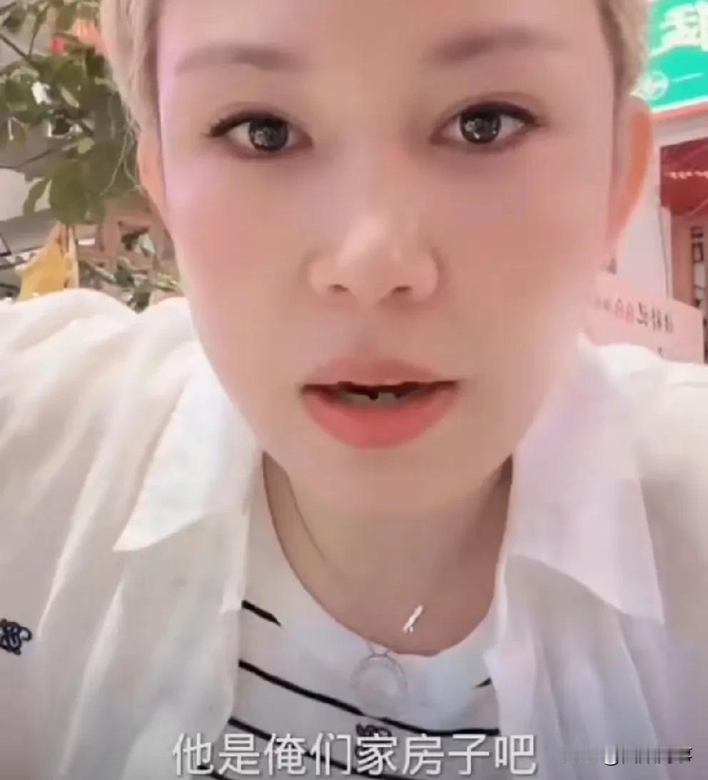 驴姐婆家拆迁分6套房，喊话不给我也不要，我差那点玩意啊！

          