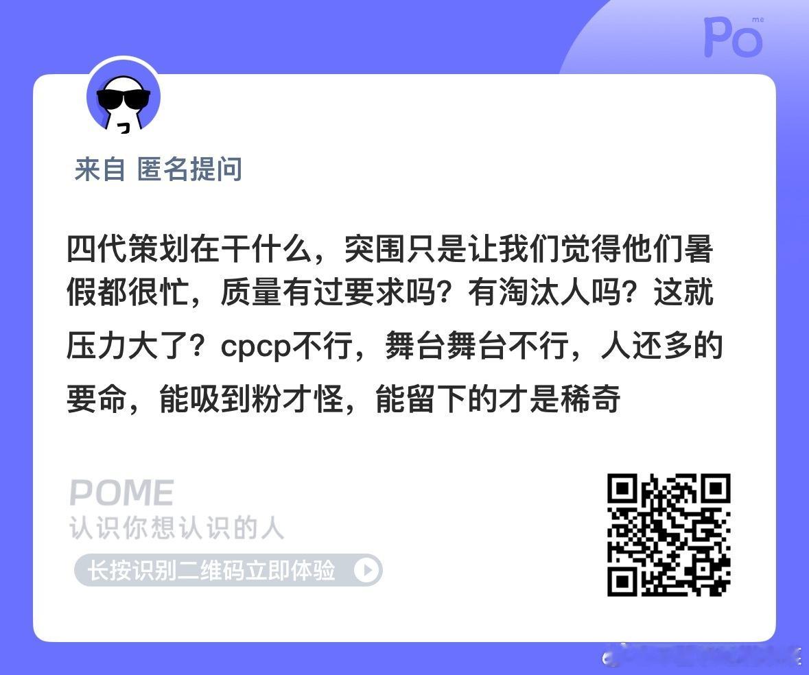 大家对突围都不满啊 ​​​