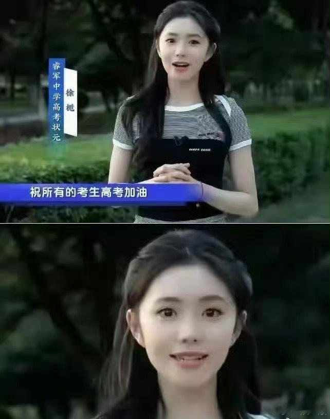这不是刘浩存吗？怎么改名字了 ​ ​​​