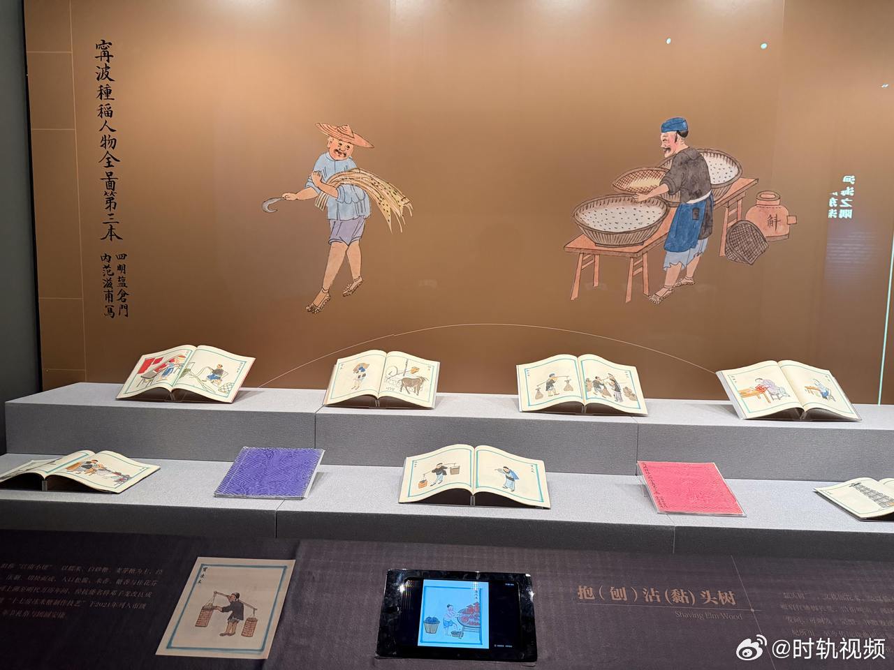 德藏外销画返乡展出再现百年宁波风貌 宁波帮博物馆推出跨国特展，50册德国珍藏19